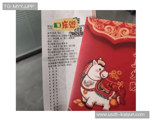 足球竞彩胜负推荐解析助你精准预测赛事结果提升投注成功率